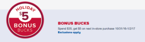 bonus-bucks-petsmart